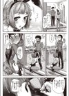 眠り姫はまだ夢の中試し読み8ページ