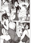 召しませ 龍力飯店試し読み4ページ