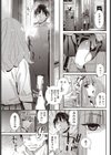 超LLガチイケ○ン！？試し読み3ページ