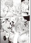 ゴースト〜とある日の狂熱〜試し読み7ページ