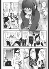ど……が好きなんです試し読み3ページ