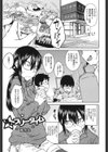 酩酊フリータイム試し読み1ページ