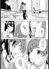 レイカ式赤点克服術試し読み1ページ