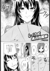レイカ式赤点克服術試し読み2ページ