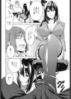 レイカ式赤点克服術試し読み4ページ