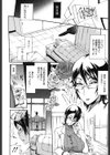 痴女で野獣試し読み4ページ
