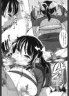 卒業しても…試し読み8ページ