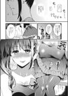 失禁絶頂アイドル試し読み4ページ