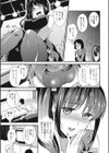 失禁絶頂アイドル試し読み5ページ