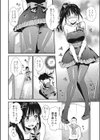 失禁絶頂アイドル試し読み8ページ