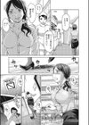失禁女医の貞操帯試し読み3ページ
