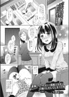 【悲報】ヘアサロンで我慢できずにお漏らしをしてしまった件試し読み1ページ