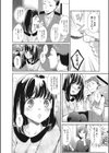 【悲報】ヘアサロンで我慢できずにお漏らしをしてしまった件試し読み2ページ