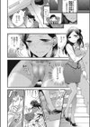 正しい上司の躾け方試し読み4ページ