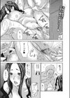 ハズカシイカラダ試し読み1ページ