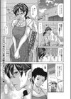 笑っておくさん試し読み1ページ