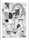笑っておくさん試し読み3ページ