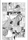 笑っておくさん試し読み7ページ