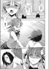 フェラッシュ！試し読み3ページ