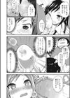 ご注悶々試し読み4ページ