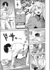 ブルーなマンデー試し読み5ページ