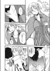 ブルーなマンデー試し読み6ページ