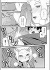 久方ぶりの再会で試し読み5ページ