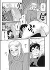 久方ぶりの再会で試し読み7ページ
