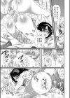 おいしいボクらはいかが？試し読み10ページ