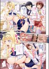 娘達へのフォルマリアージュ試し読み4ページ
