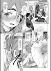 被虐犬兄妹試し読み1ページ