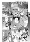 被虐犬兄妹試し読み2ページ