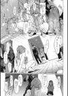 被虐犬兄妹試し読み3ページ