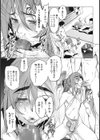 被虐犬兄妹試し読み5ページ