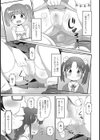 本人確認試し読み3ページ