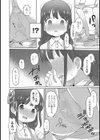 本人確認試し読み4ページ