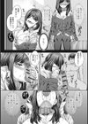 淫汁姉妹試し読み9ページ