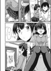 気になる彼女の個室の行為試し読み7ページ
