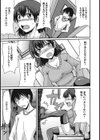 気になる彼女の個室の行為試し読み8ページ