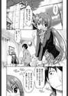 ●●☆援カウント試し読み6ページ