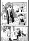 ●●☆援カウント試し読み9ページ
