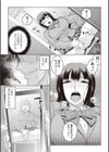 痴少女輪●クラブ試し読み8ページ