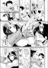 死後遊戯試し読み3ページ