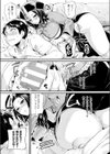 死後遊戯試し読み7ページ