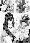 夢の中でも逢いましょう試し読み2ページ