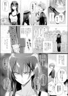 夢の中でも逢いましょう試し読み3ページ