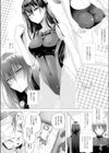 夢の中でも逢いましょう試し読み4ページ