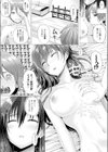 夢の中でも逢いましょう試し読み5ページ