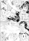 夢の中でも逢いましょう試し読み8ページ