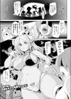 種付けインフェルノ試し読み1ページ